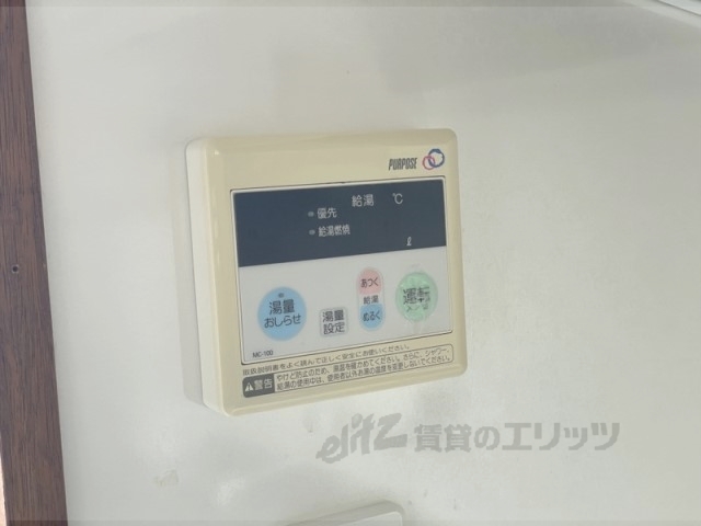 その他設備　給湯器リモコン