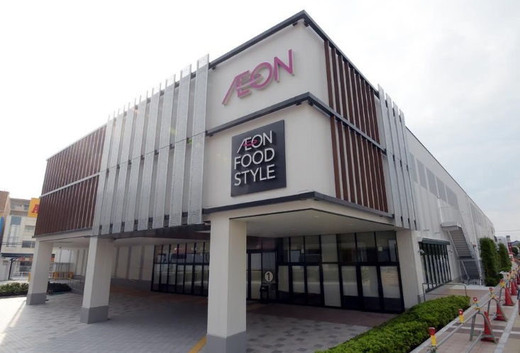 ショッピングセンター　イオン藤井寺ショッピングセンター（ショッピングセンター）まで250m