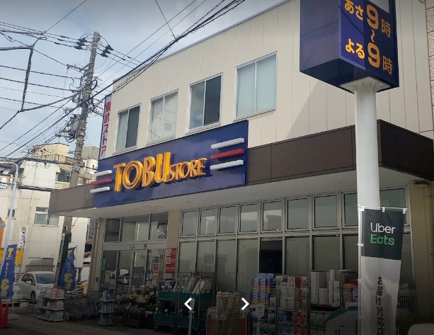 スーパー　東武ストア東浅草一丁目店（スーパー）まで627m