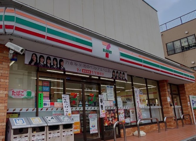 コンビニ　セブンイレブン台東東浅草1丁目店（コンビニ）まで458m