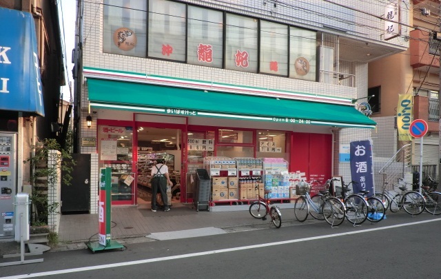 スーパー　まいばすけっと井田中ノ町店（スーパー）まで539m