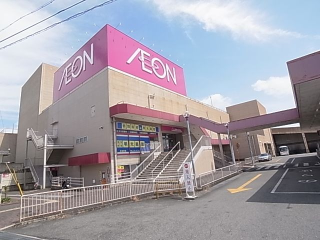 スーパー　イオン 五條店（スーパー）まで1551m