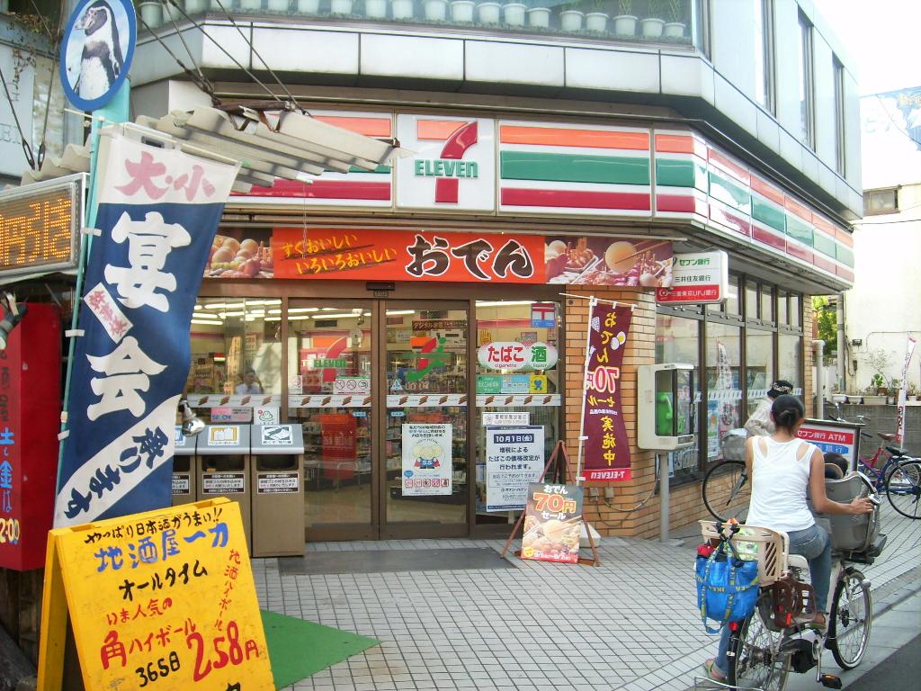 コンビニ　セブンイレブン川崎鹿島田店（コンビニ）まで110m