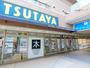 レンタルビデオ　TSUTAYA鹿島田店（レンタルビデオ）まで260m