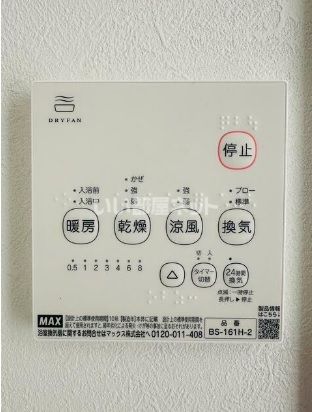 【ＪＳII（ジェイズツー）のその他設備】