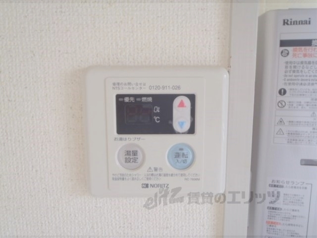 その他設備　給湯器リモコン