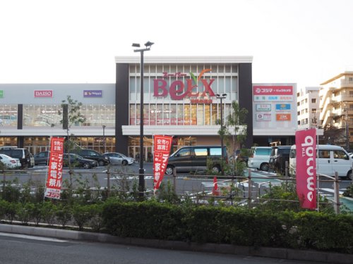スーパー　BeLX(ベルクス) 浮間舟渡店（スーパー）まで493m