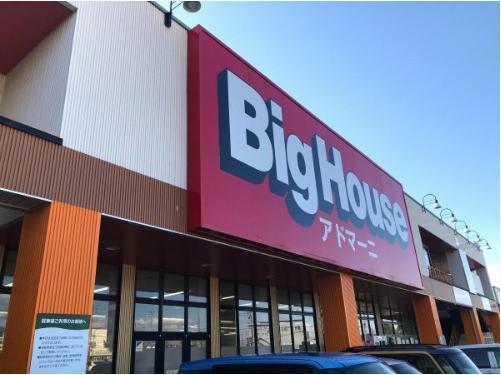 【エステート富岡Bのスーパー】