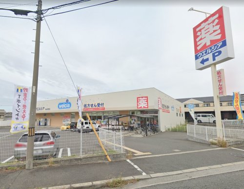 【和泉市箕形町のマンションのドラックストア】