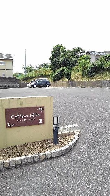 【ＣｏｔｔｏｎＨｉｌｌｓ　IIの駐車場】