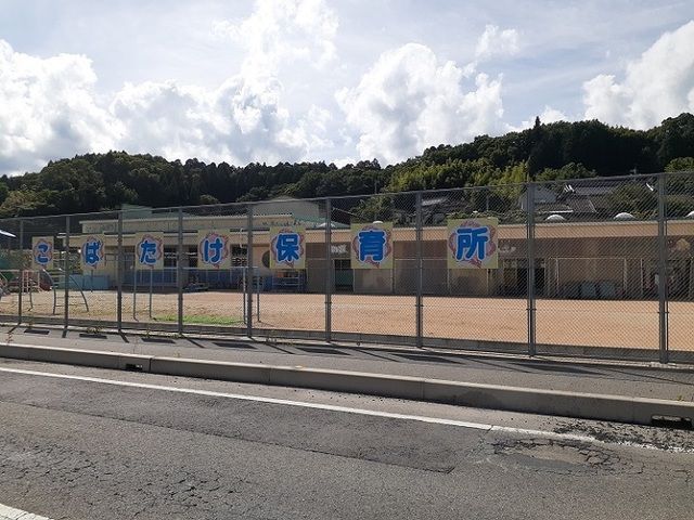 【神石郡神石高原町小畠のアパートの幼稚園・保育園】