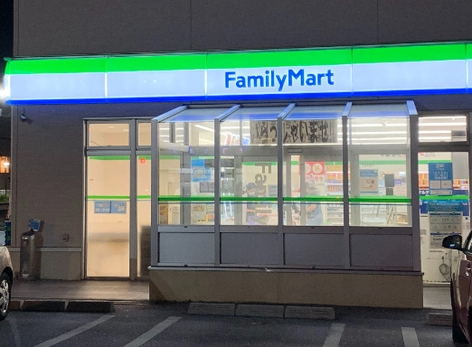 コンビニ　沖縄ファミリーマート 読谷大湾東店（コンビニ）まで4795m