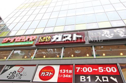 【府中市府中町のマンションの飲食店】