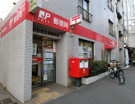 【渋谷区恵比寿のマンションの郵便局】