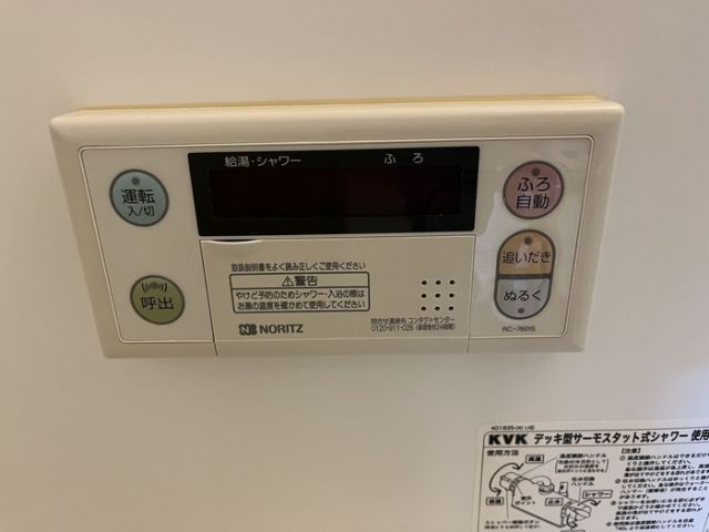 【高崎市新保町のアパートのその他設備】