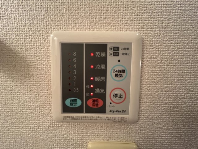 【サニーパレスIのその他設備】