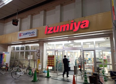 スーパー　イズミヤ淡路店（スーパー）まで874m
