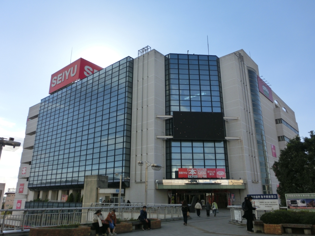 スーパー　西友 取手駅前店（スーパー）まで945m