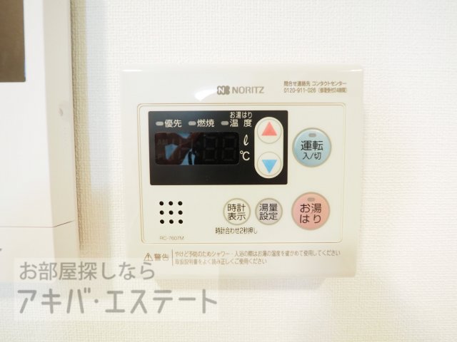 その他設備　同一仕様写真