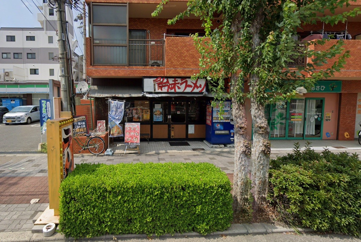 飲食店　よってこや城北工大前店（飲食店）まで216m