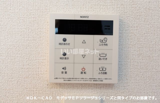 プリムローズS_その他_3