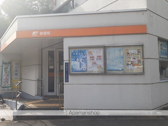 郵便局　名古屋丸の内郵便局（郵便局）まで560m