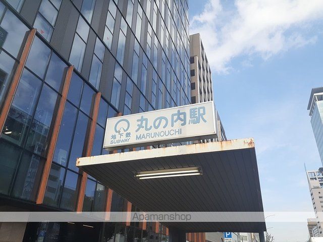 その他　地下鉄丸の内駅（その他）まで360m