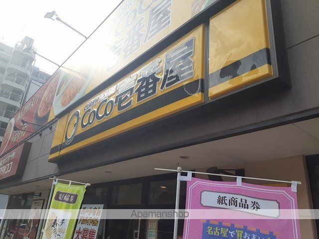 飲食店　ＣｏＣｏ壱番屋（飲食店）まで170m