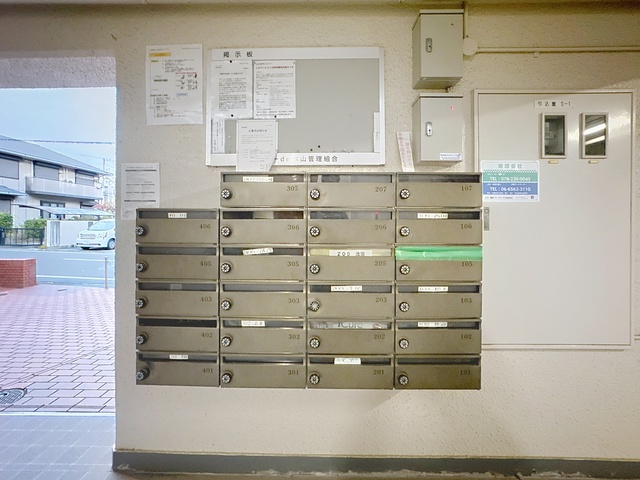 その他共有部分