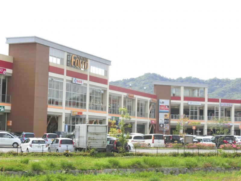 スーパー　マックスバリュフォレオ広島東店（スーパー）まで530m