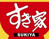 飲食店　すき家広島温品店（飲食店）まで261m