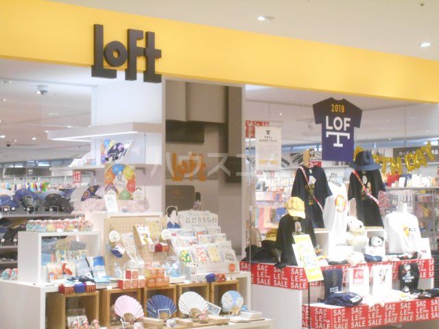 その他　LoFt HACHIOJI(八王子ロフト)（その他）まで598m