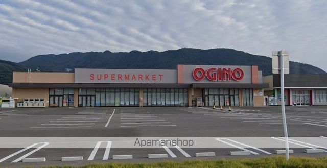 スーパー　（株）オギノ／向町店（スーパー）まで2753m