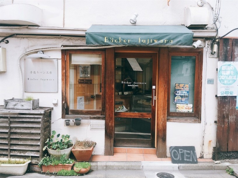 その他　Backer Fujiwara(ベッカーフジワラ)（その他）まで968m