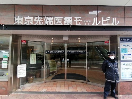 病院　健診会東京メディカルクリニック（病院）まで677m