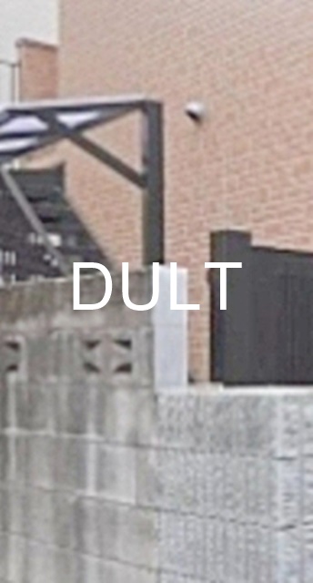 その他共有部分　階段です。