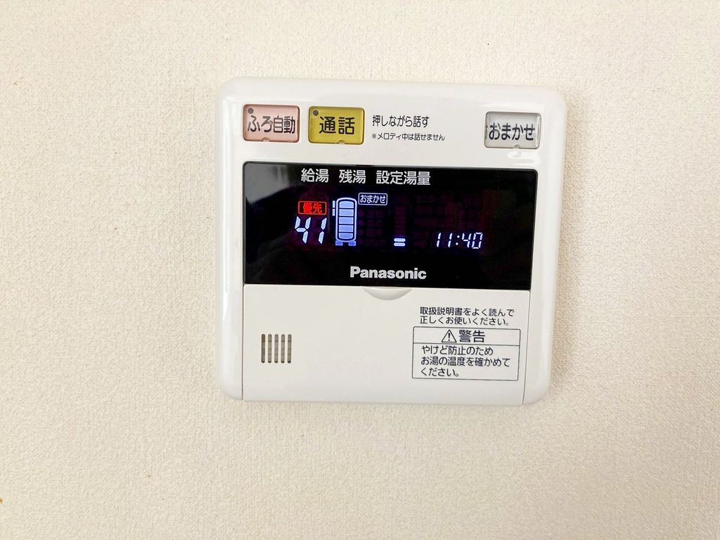 その他設備　給湯パネル