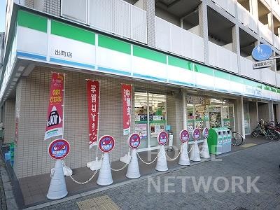 コンビニ　ファミリーマート出町店（コンビニ）まで121m