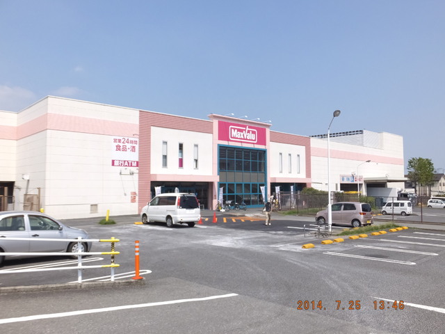 スーパー　マックスバリュ秦野渋沢店（スーパー）まで1700m