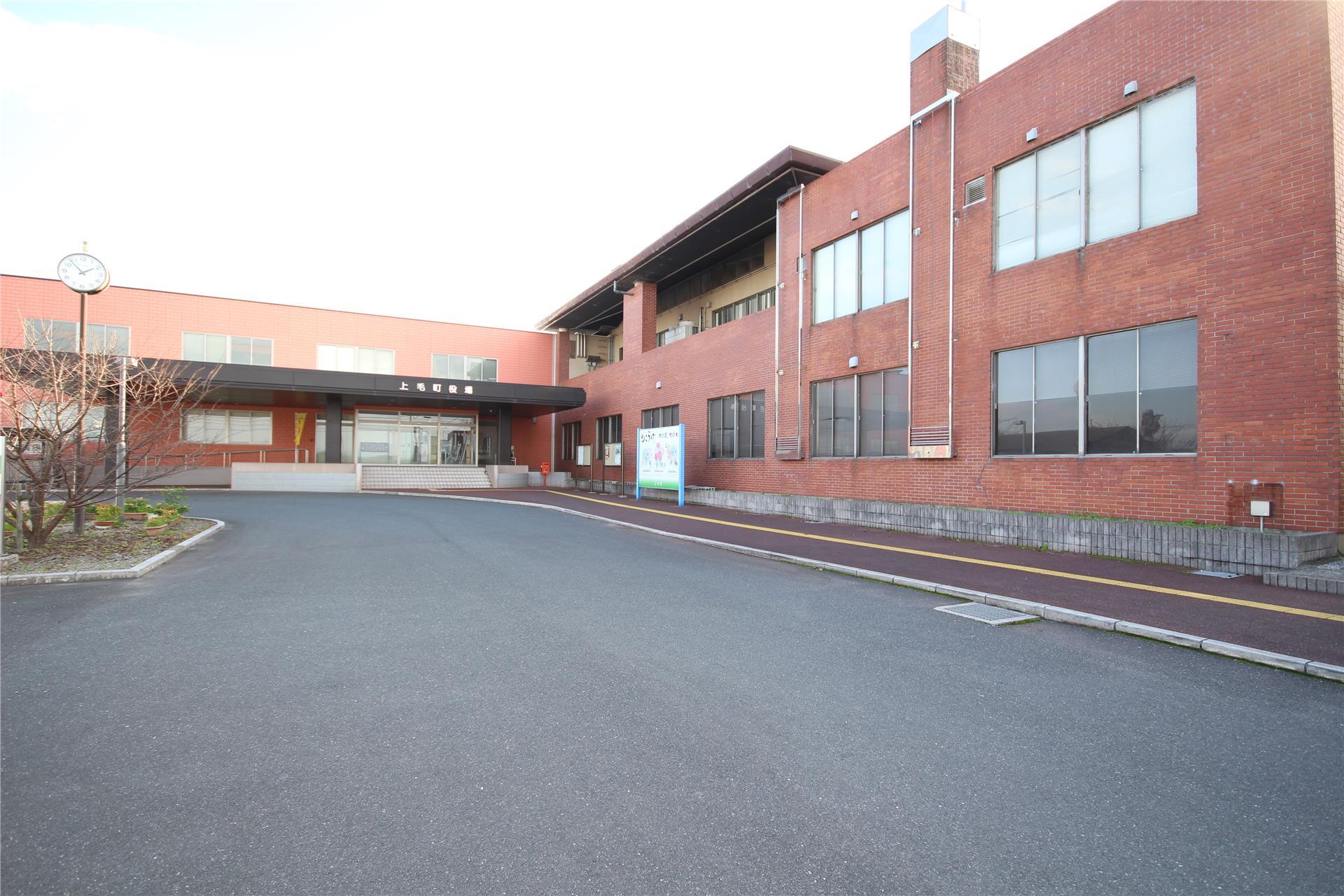 役所　上毛町役場（役所）まで1783m