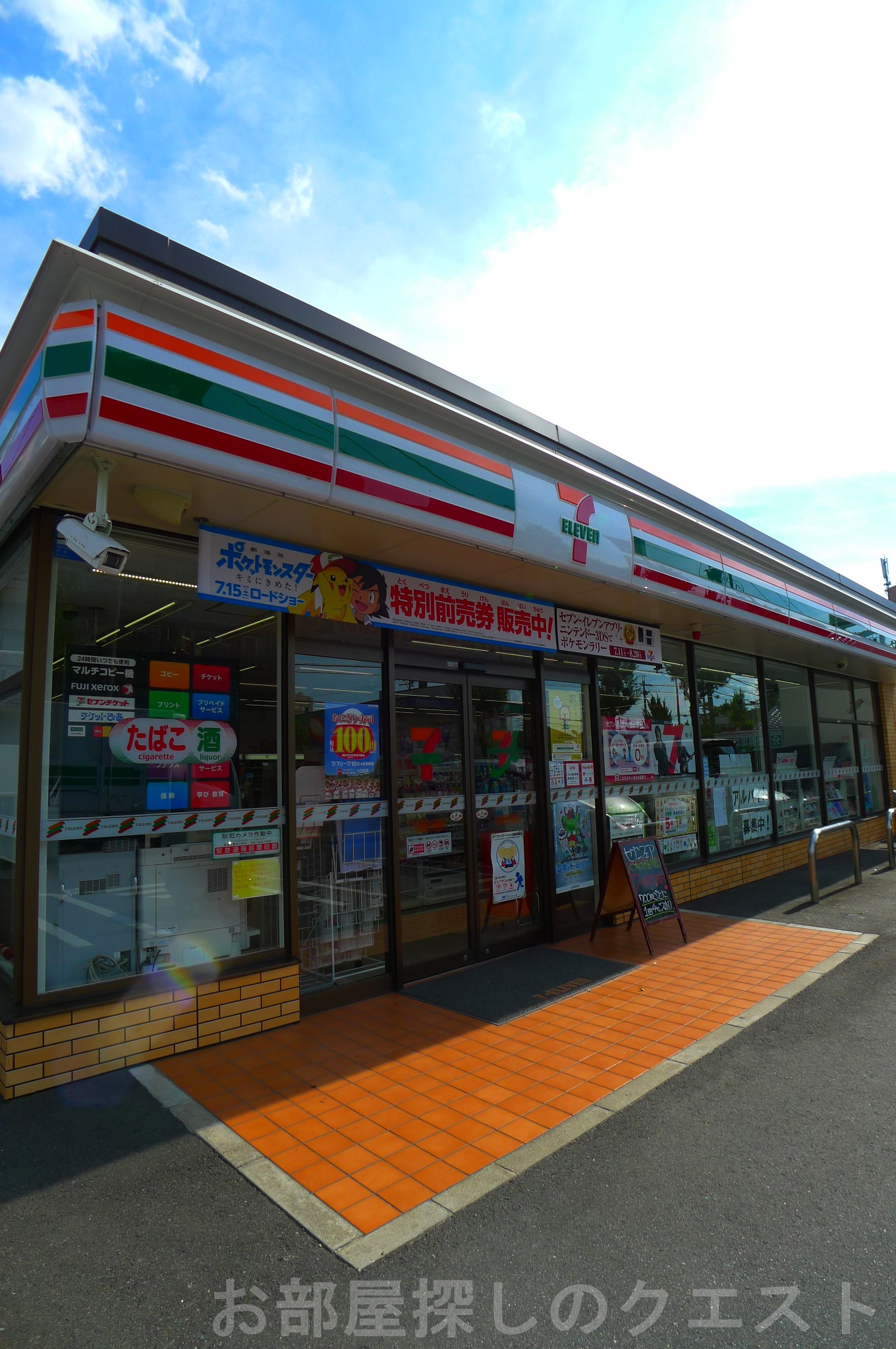 コンビニ　セブンイレブン名古屋平子橋西店（コンビニ）まで453m