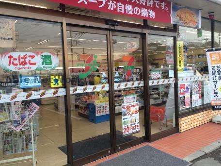 コンビニ　セブンイレブン川里北根店（コンビニ）まで1024m