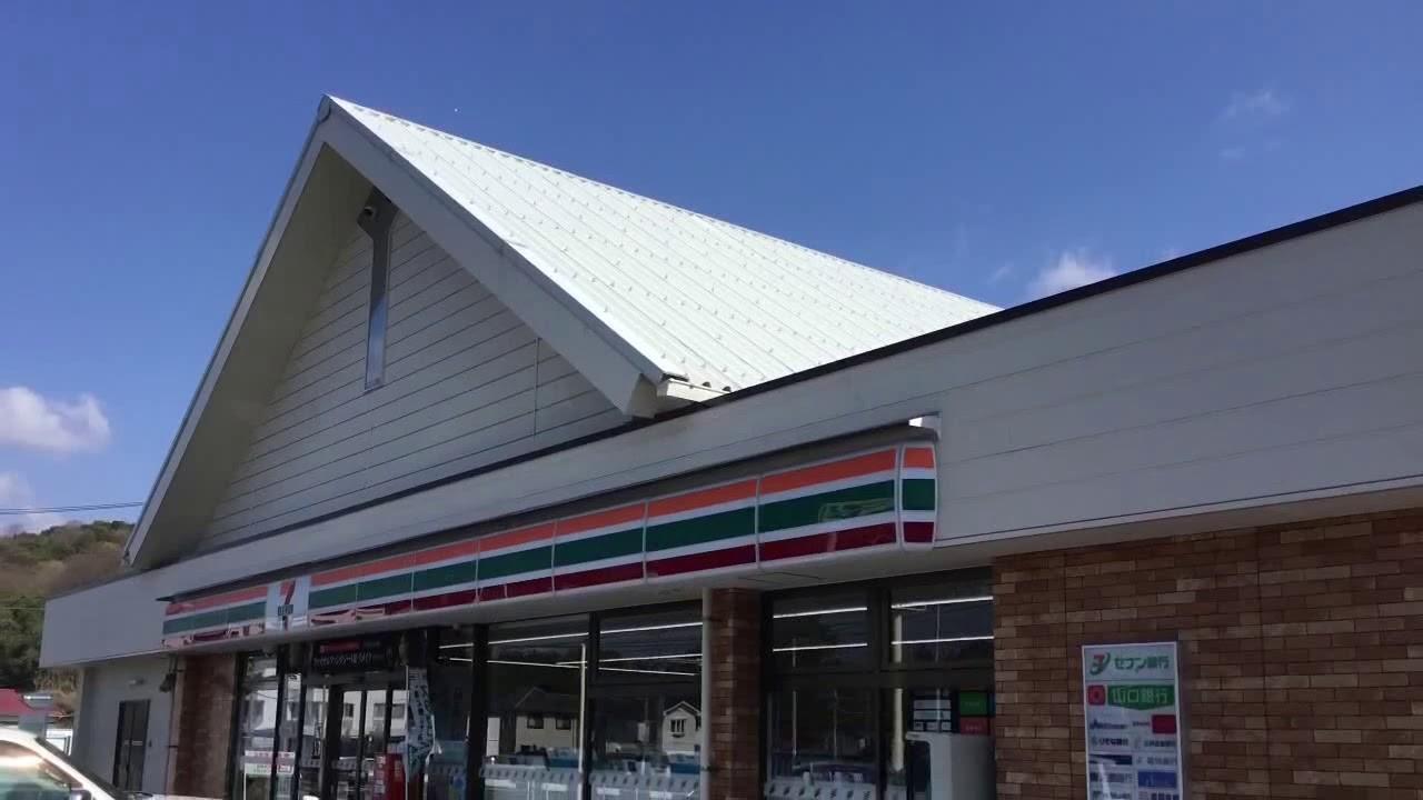 コンビニ　セブンイレブン光市室積新開店（コンビニ）まで1046m