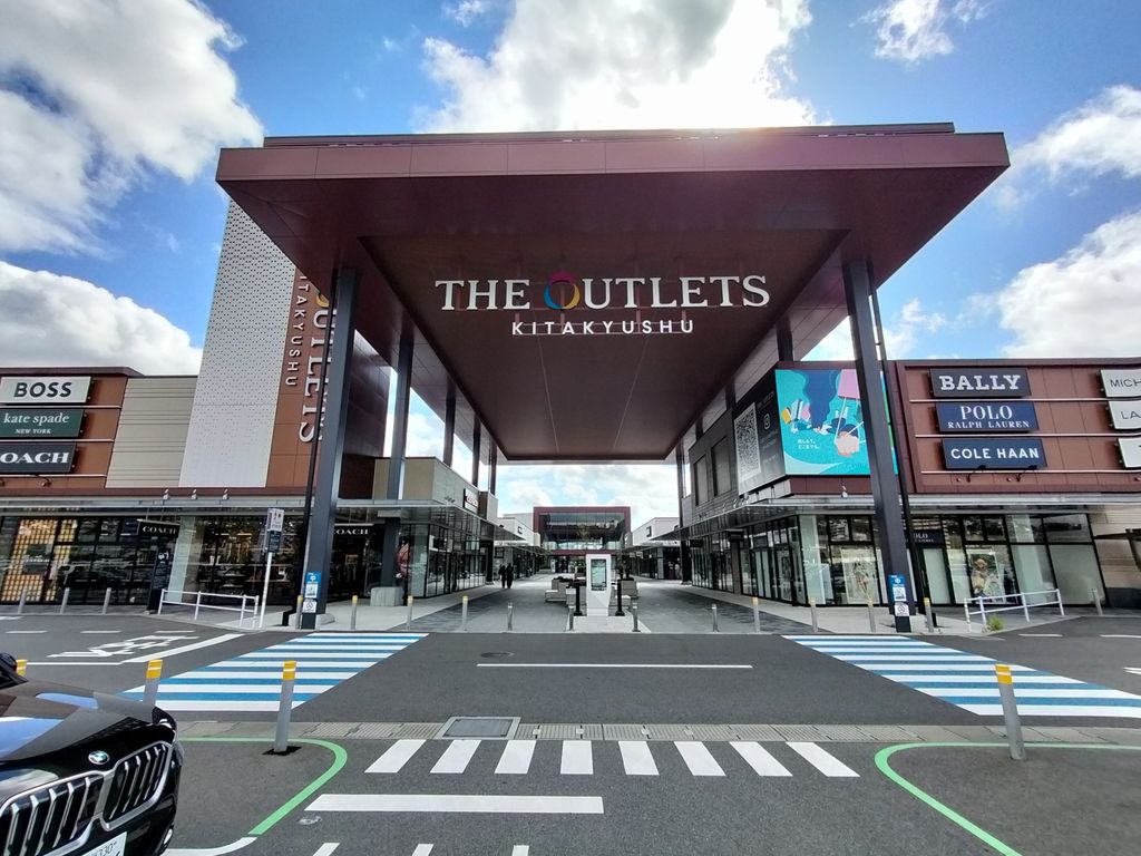 ショッピングセンター　THE OUTLETS KITAKYUSHU（ショッピングセンター）まで1700m
