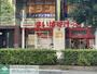 スーパー　まいばすけっと 渋谷東４丁目店（スーパー）まで690m