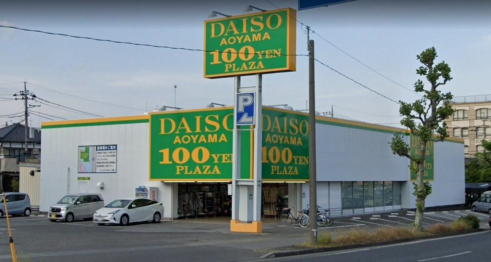 その他　ザ・ダイソー 宇都宮滝谷店（その他）まで478m