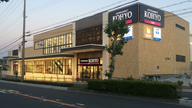 スーパー　コーヨー小野原店（スーパー）まで424m