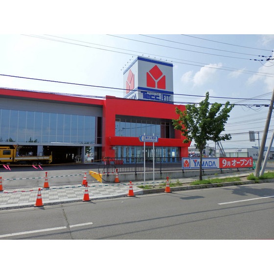 ホームセンター　ヤマダ電機テックランドＮｅｗ北見（ホームセンター）まで1048m