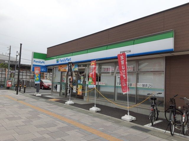 コンビニ　ファミリーマート 高坂駅東口店（コンビニ）まで233m