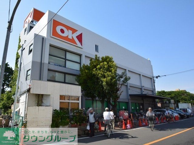 スーパー　オーケーディスカウントスーパーマーケット狛江（スーパー）まで414m